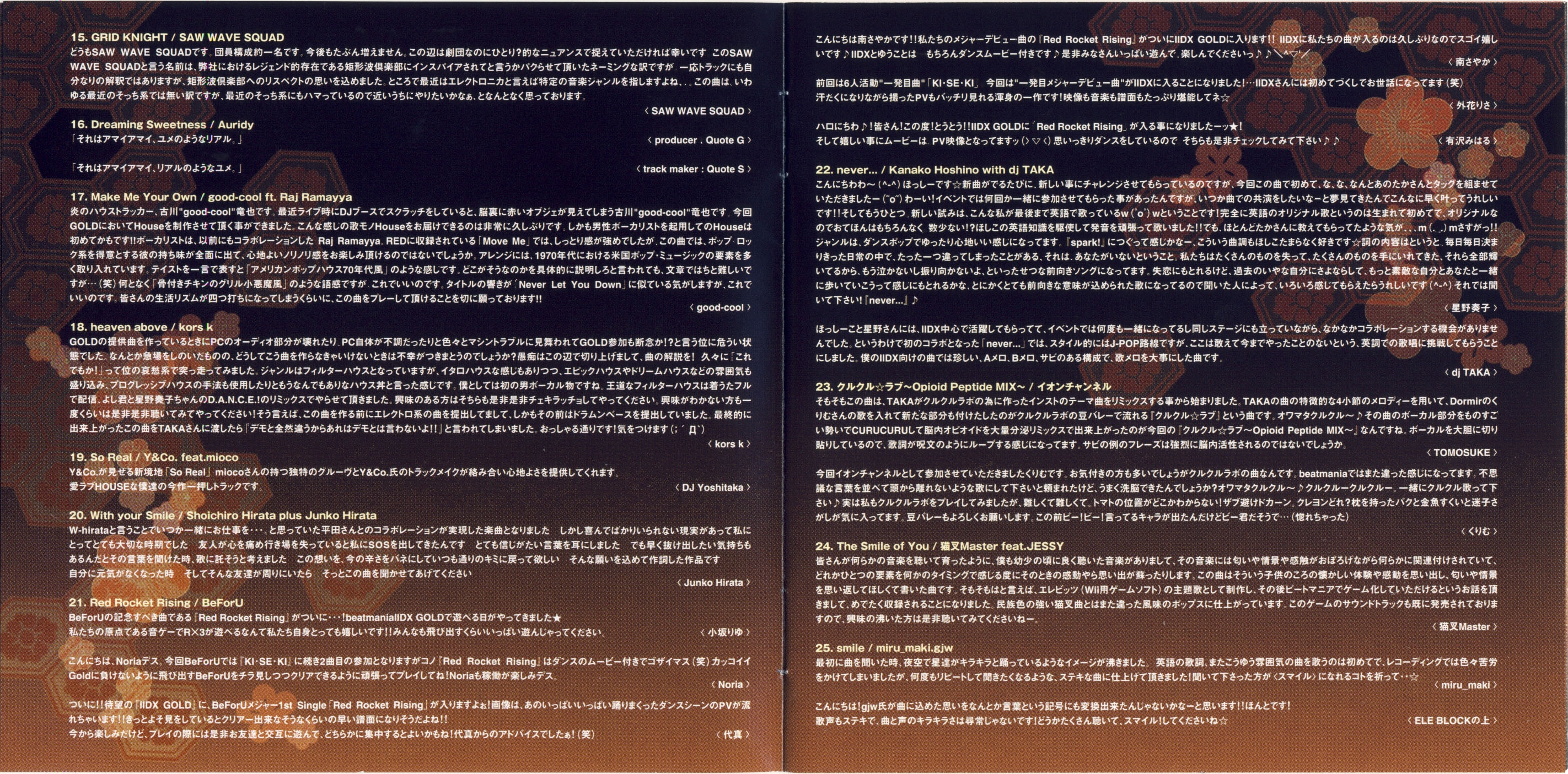 beatmania IIDX 14 GOLD ORIGINAL SOUNDTRACK (2007) MP3 - Download